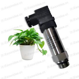 High Accuracy LONN-2SX Small Pressure Transmitter