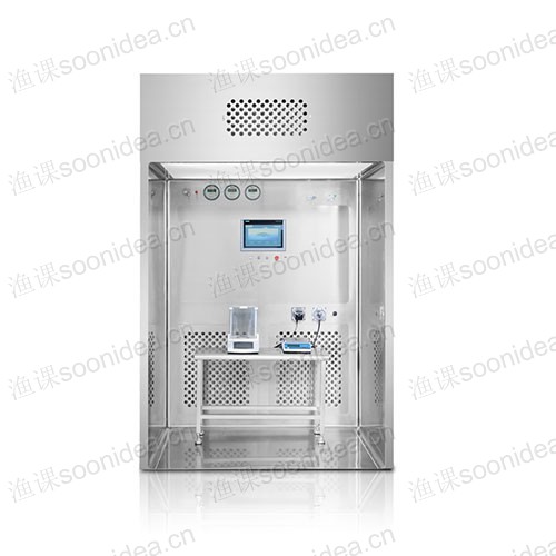 Negative pressure weighing hood