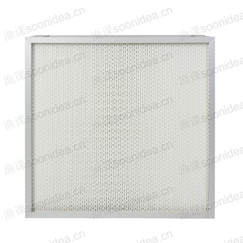 W type air filter