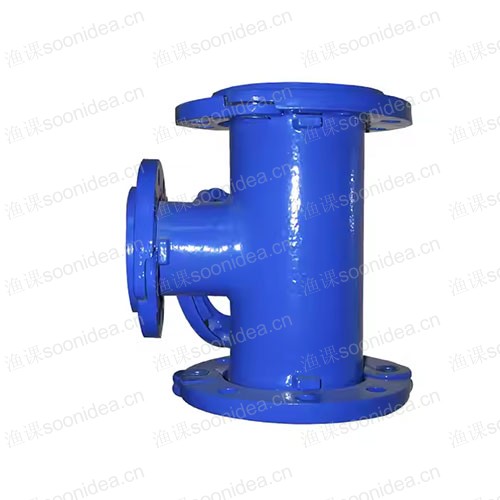 Flexible Universal Coupling