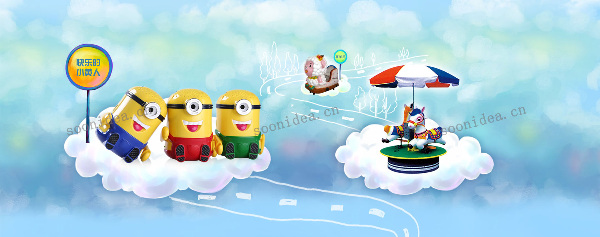 Rocking horse manufacturer