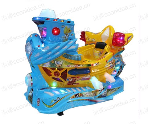 2015 new swing car - big ship