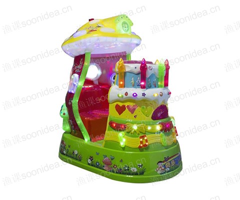 2015 new swing car - mushroom room