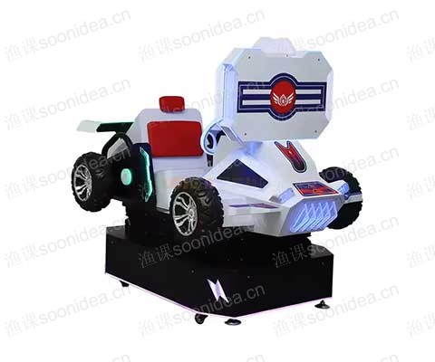 High quality car children's amusement game machine