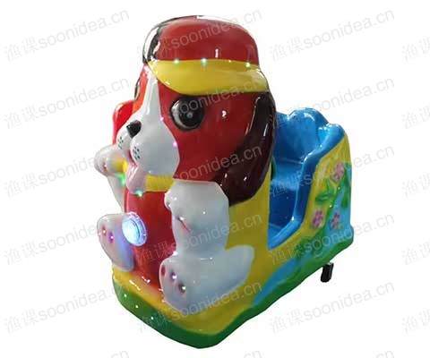 Fiberglass Puppy Children Swinging Coin Ride for Sale