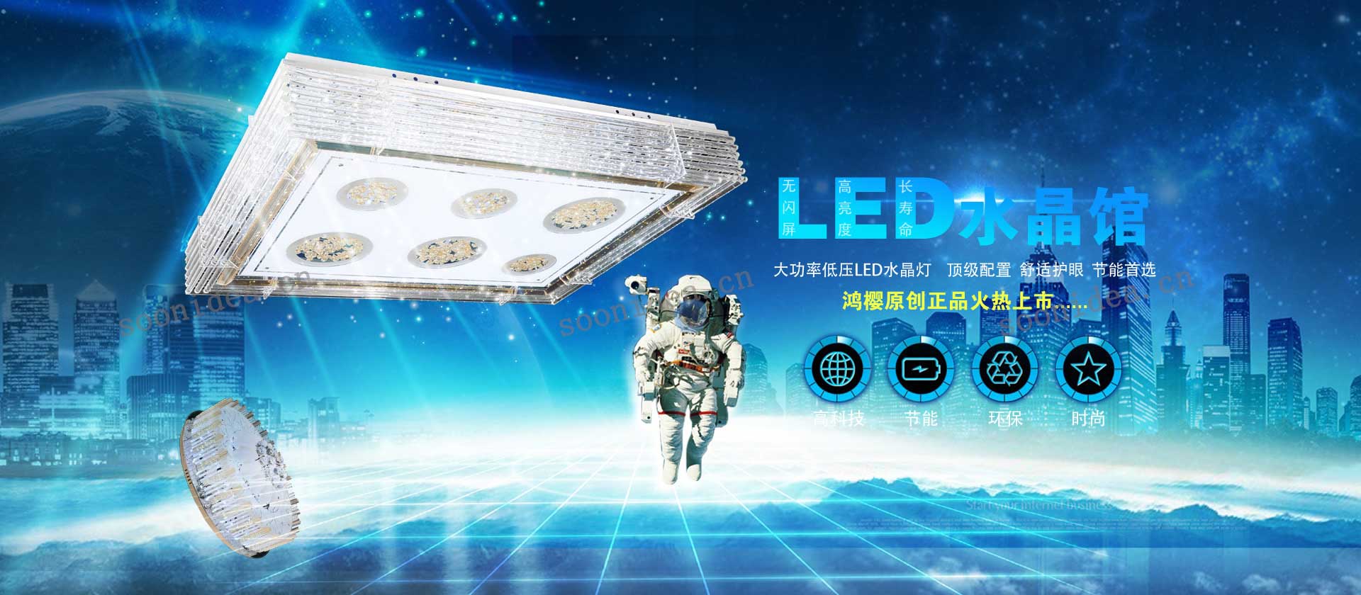 电脑幻灯片二