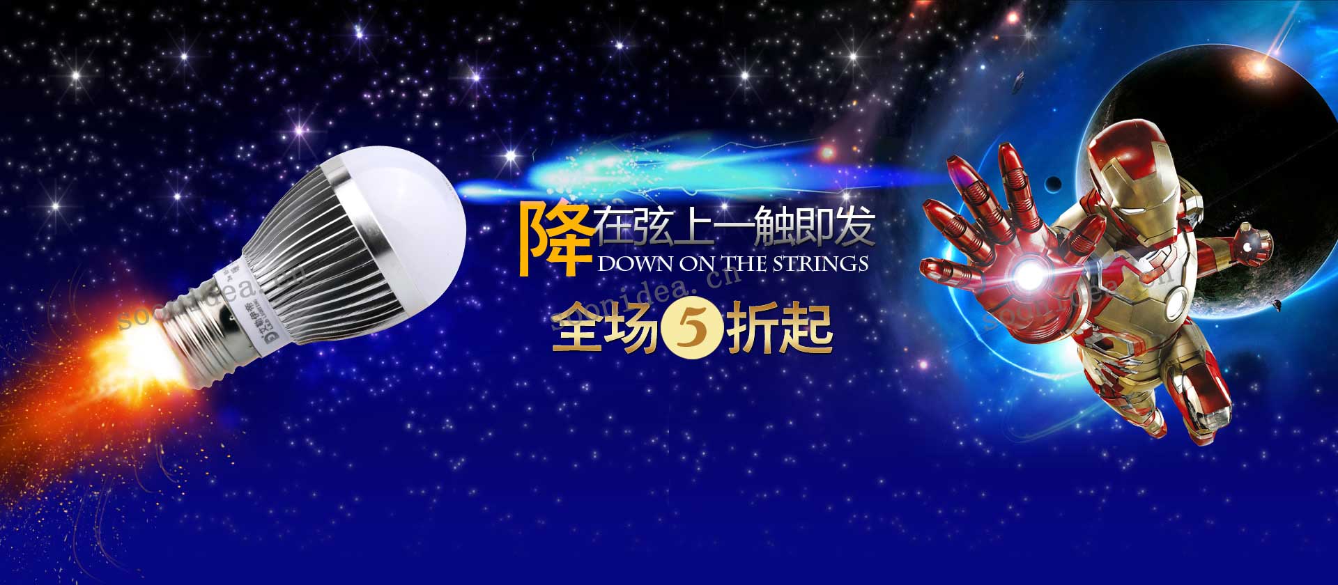 电脑幻灯片三