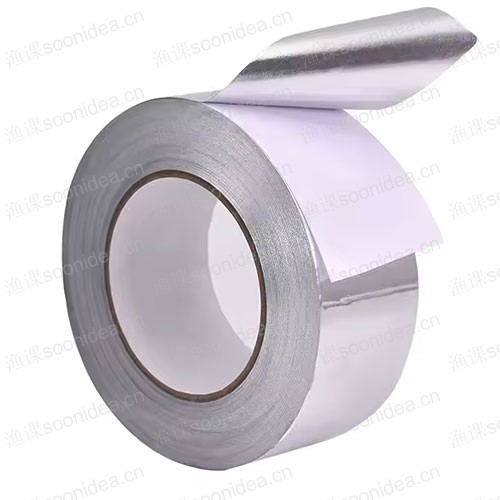 Pure Aluminum Foil Tape
