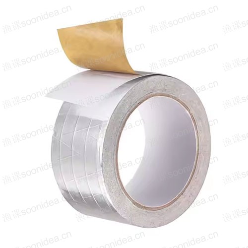 Reinforced Aluminum Foil Tape