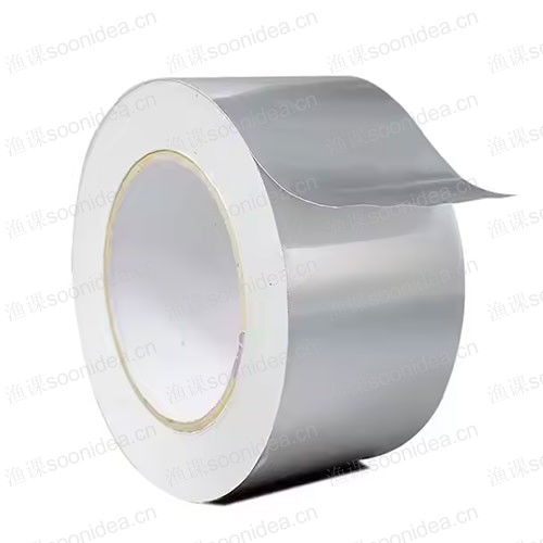 Aluminum Foil Glass Cloth Tape