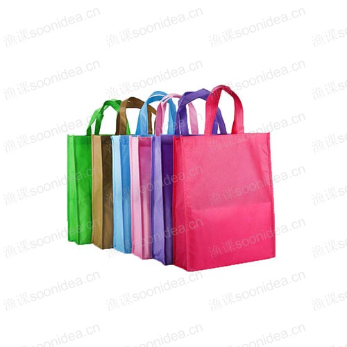 Biodegradable non-woven bag