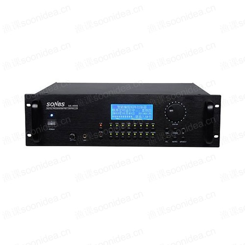 Intelligent Broadcasting System Central Controller