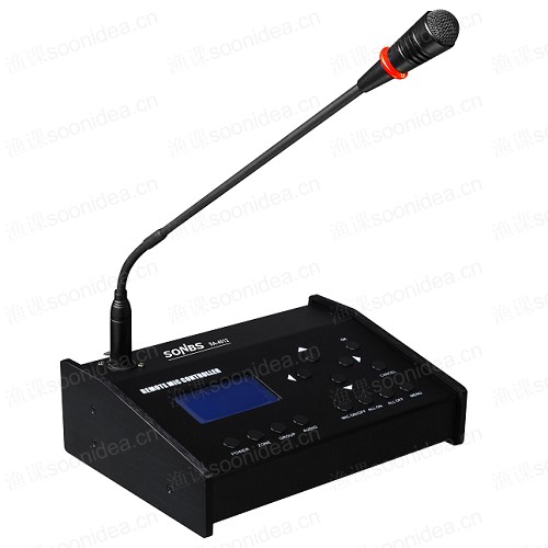 Intelligent Broadcasting System Central Controller