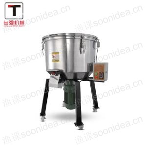 Plastic Mixer-50KG-A