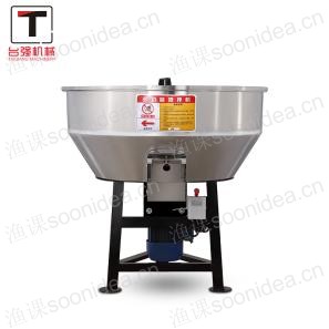 Plastic Mixer-50KG-B
