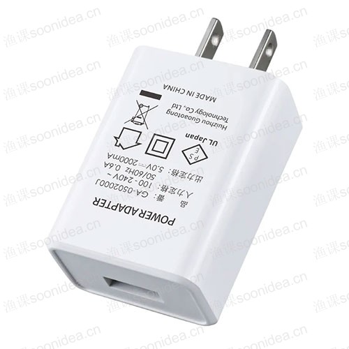 Standard 5V 2A PSE certified 10W mobile phone charger