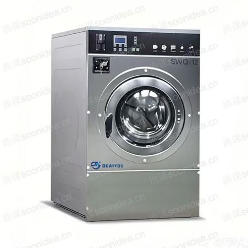 High quality laundry dryer and washing equipment