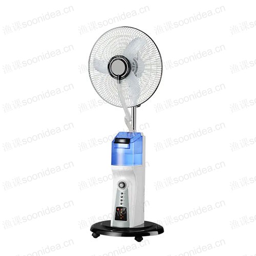 Solar rechargeable vertical spray fan
