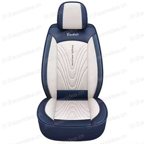 Magnet 3D massage breathable leather car seat cushion
