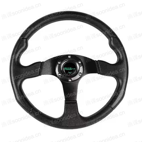 Car Modified Steering Wheel PU Racing Steering Wheel Competitive Game Steering Wheel 14 Inch 350mm