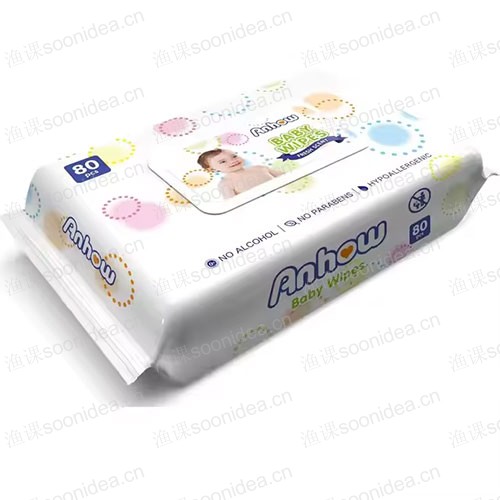 Nappy Packaging