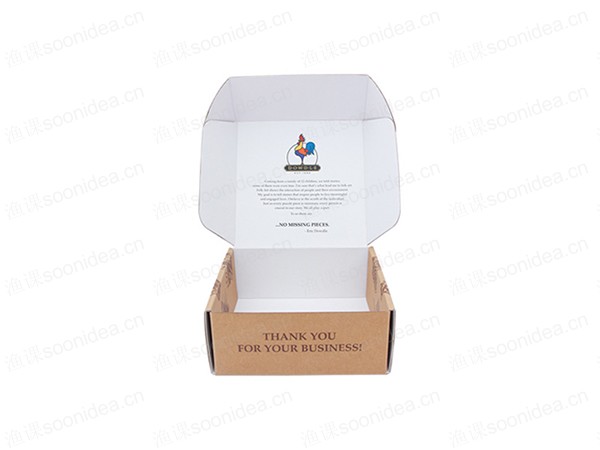 Customizable packaging box