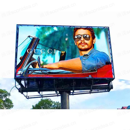 High quality display screen