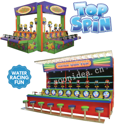 recreational machine