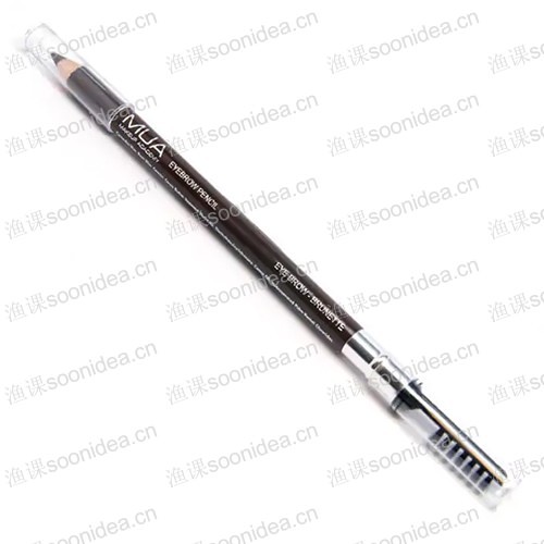 Pro Blending Brush Set - Smoky