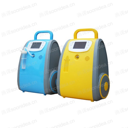 New Portable Oxygen Concentrator